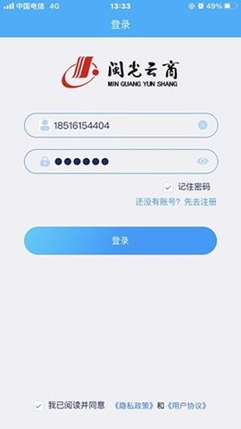 光云