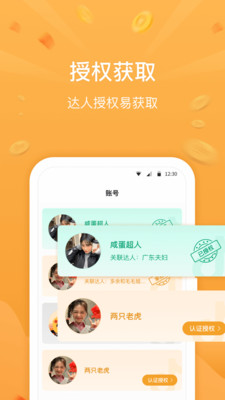 无忧星耀