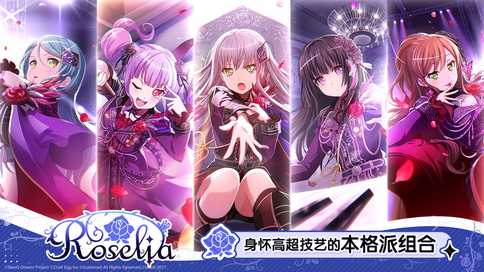 BanG Dream!