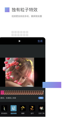美摄 美摄
