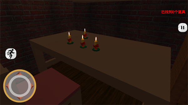 不要来追我游戏软件