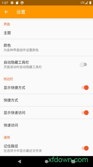 解压助手