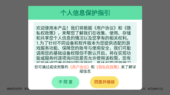 打大A