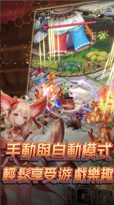 异界勇者魔王在哪我来打游戏 异界勇者魔王在哪我来打游戏