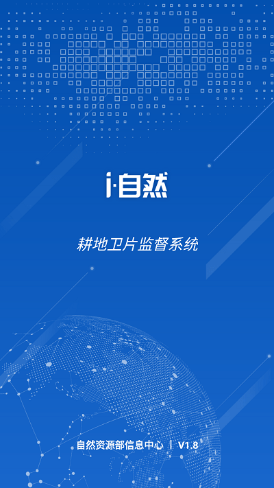 i自然