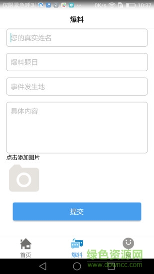 今日丹东