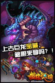 疯狂弹珠 疯狂弹珠