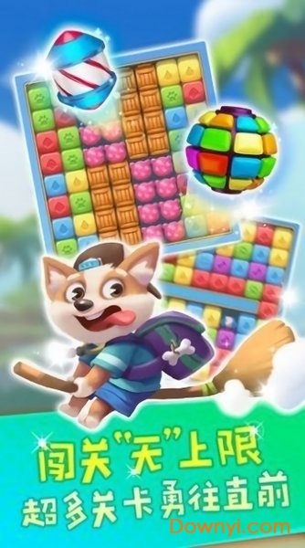 冰糖点点消