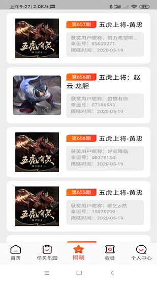 电竞周边馆