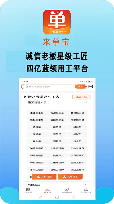 来单宝