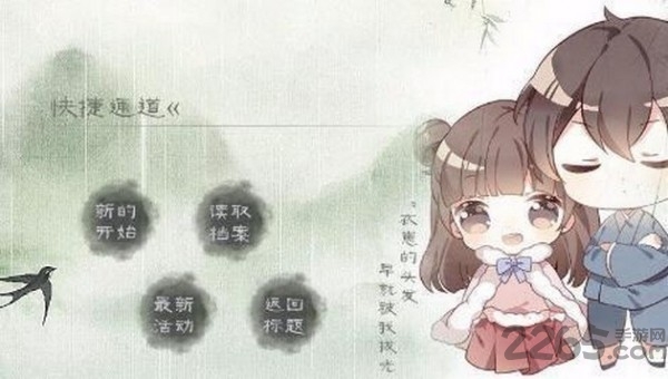 山间有点田破解版 山间有点田破解版