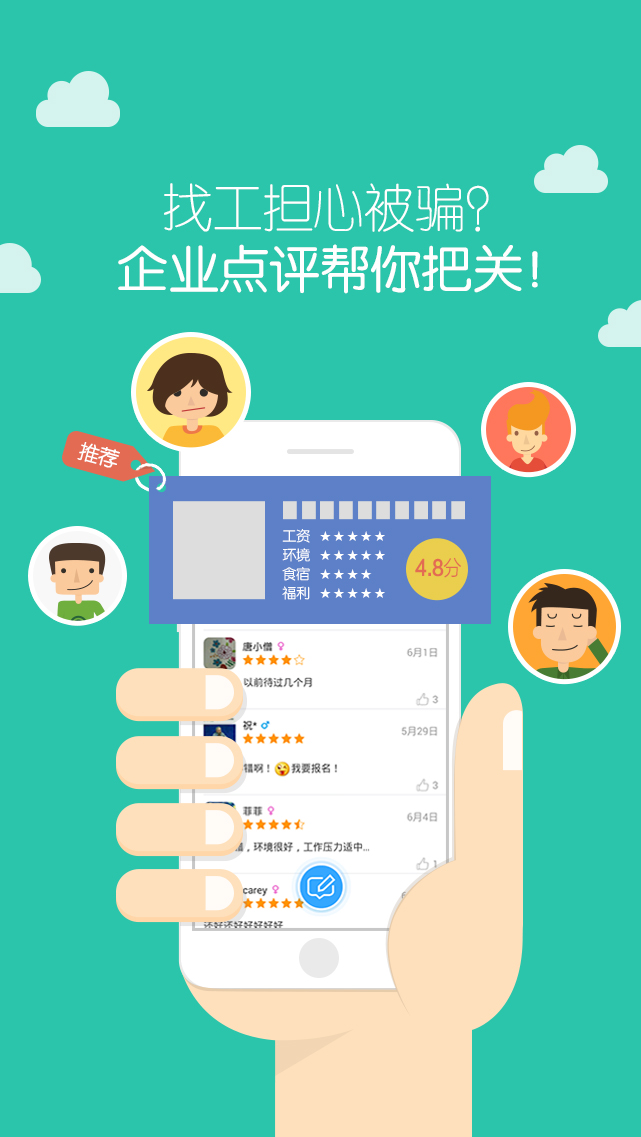 近多多
