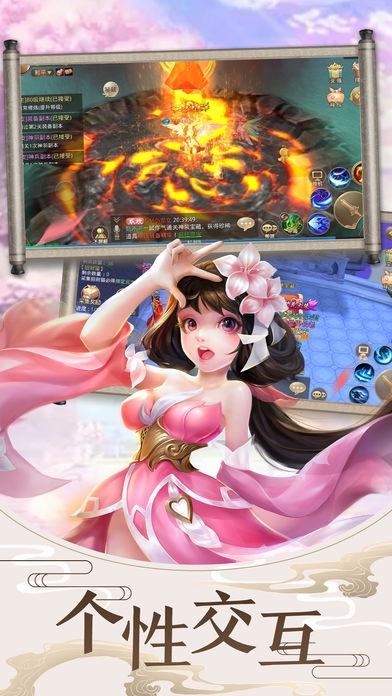 魔动九天
