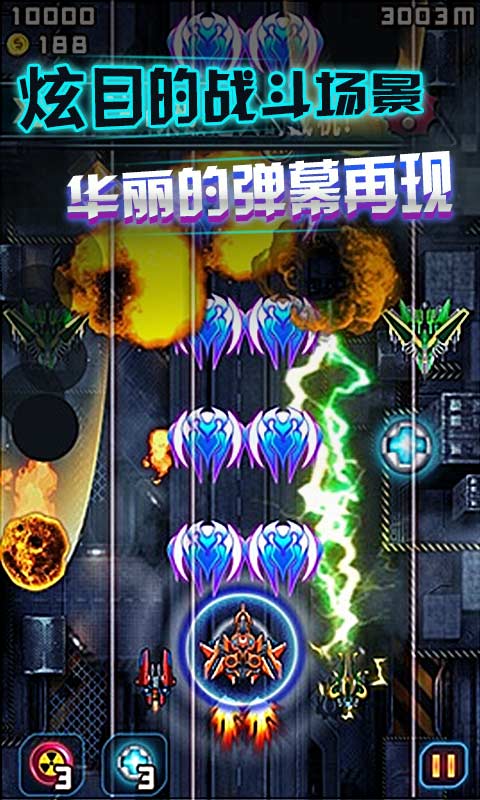 超级战舰2 超级战舰2