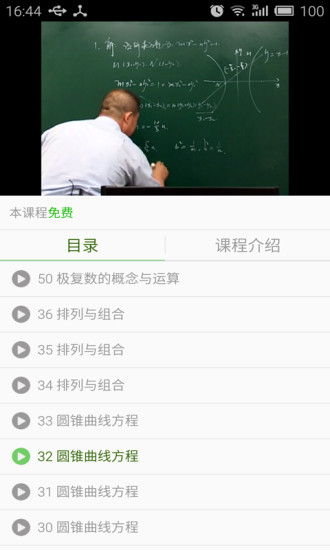 学霸帮