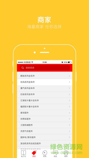 神州传媒 神州传媒