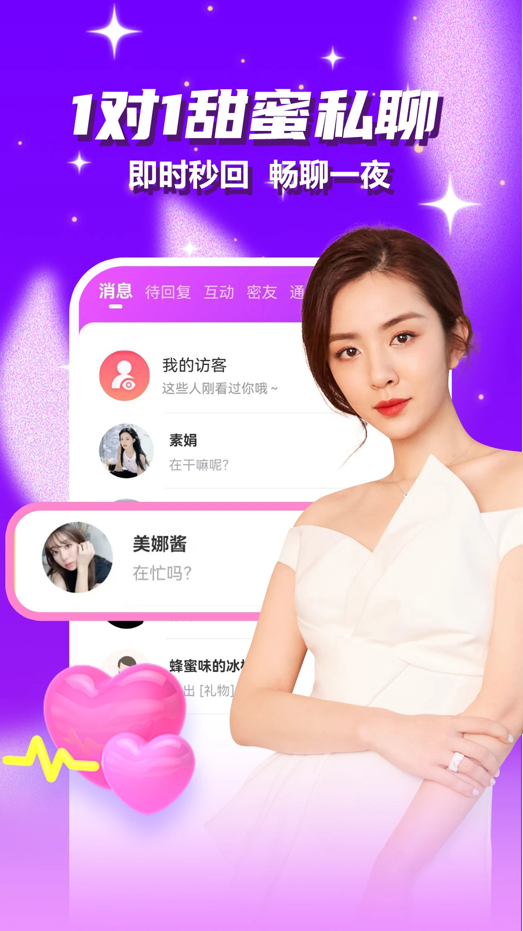 附近陌爱探陌 附近陌爱探陌