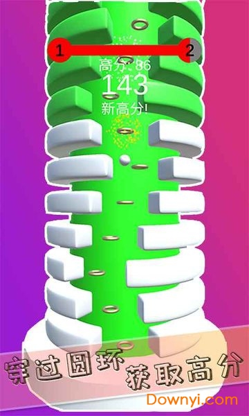 旋转小球3D