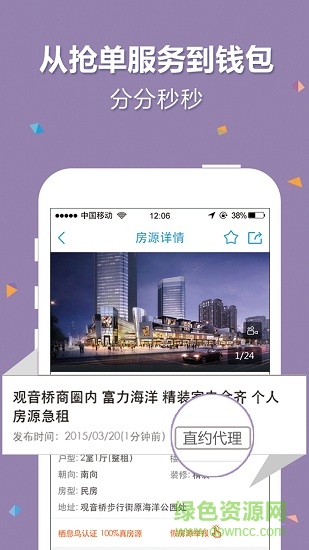 栖音
