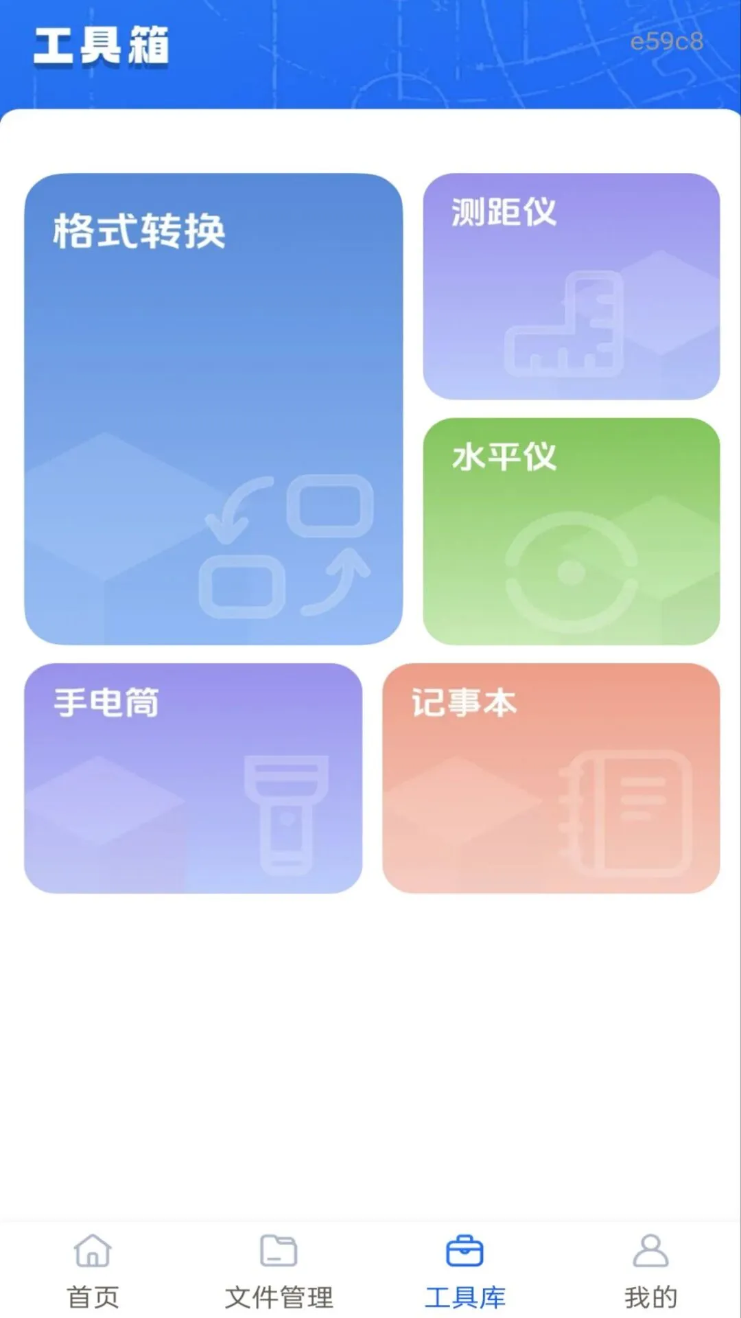 手机免费CAD看图