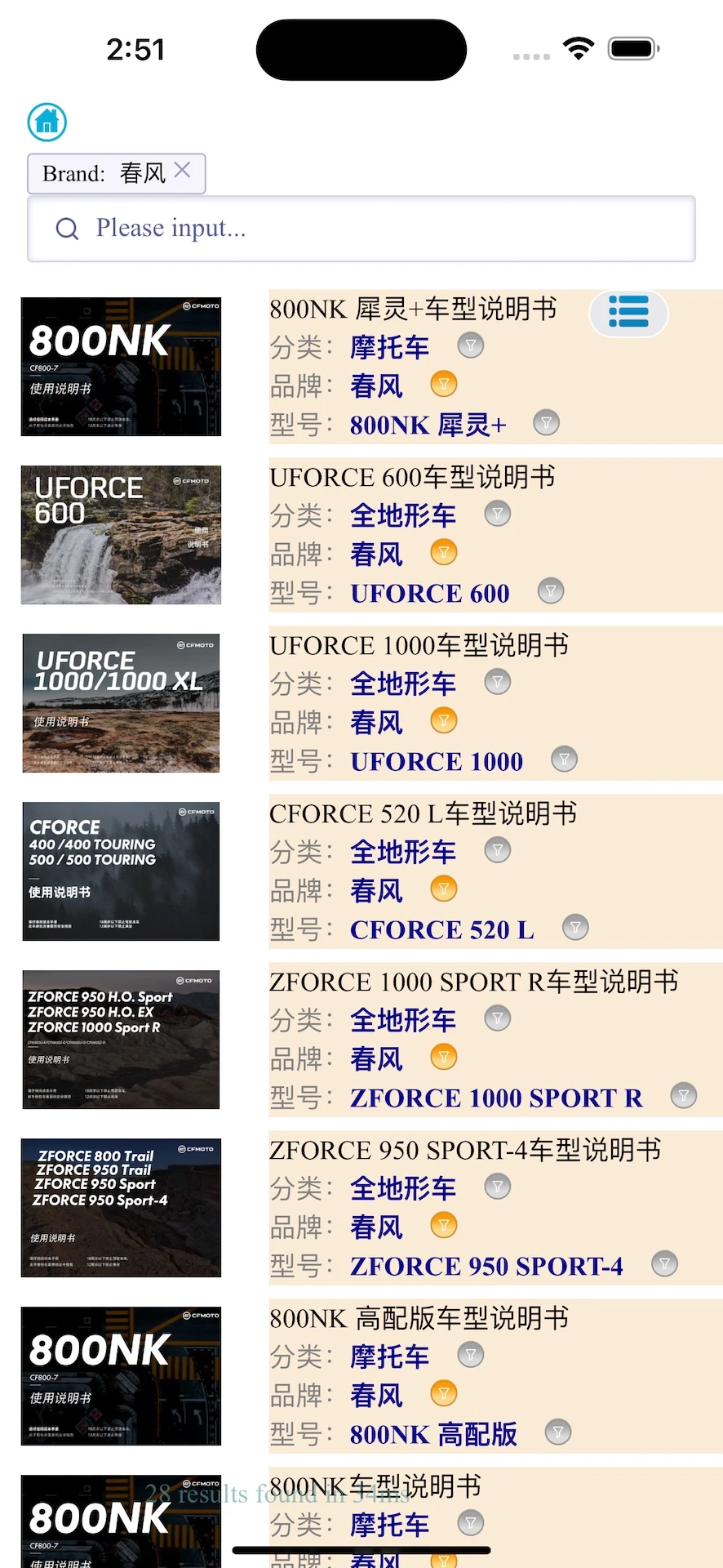 全手册