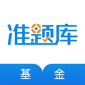 基金从业准题库 安卓版v5.40
