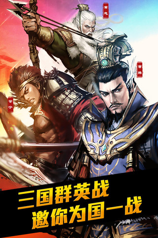 大皇帝OL