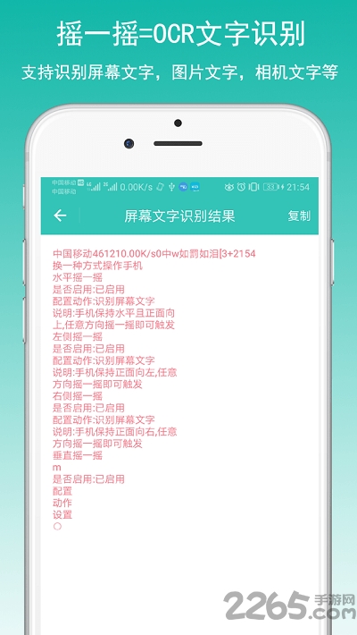 万能摇一摇