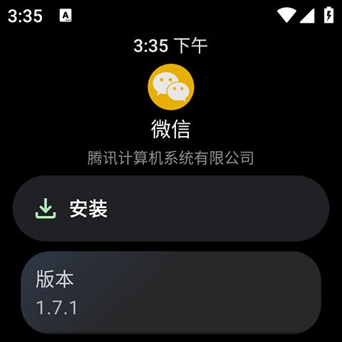 洋葱商店手表(智能手表应用商店软件) v1.0.3 安卓版