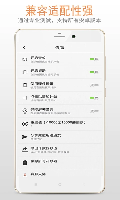 计数器系统 计数器系统