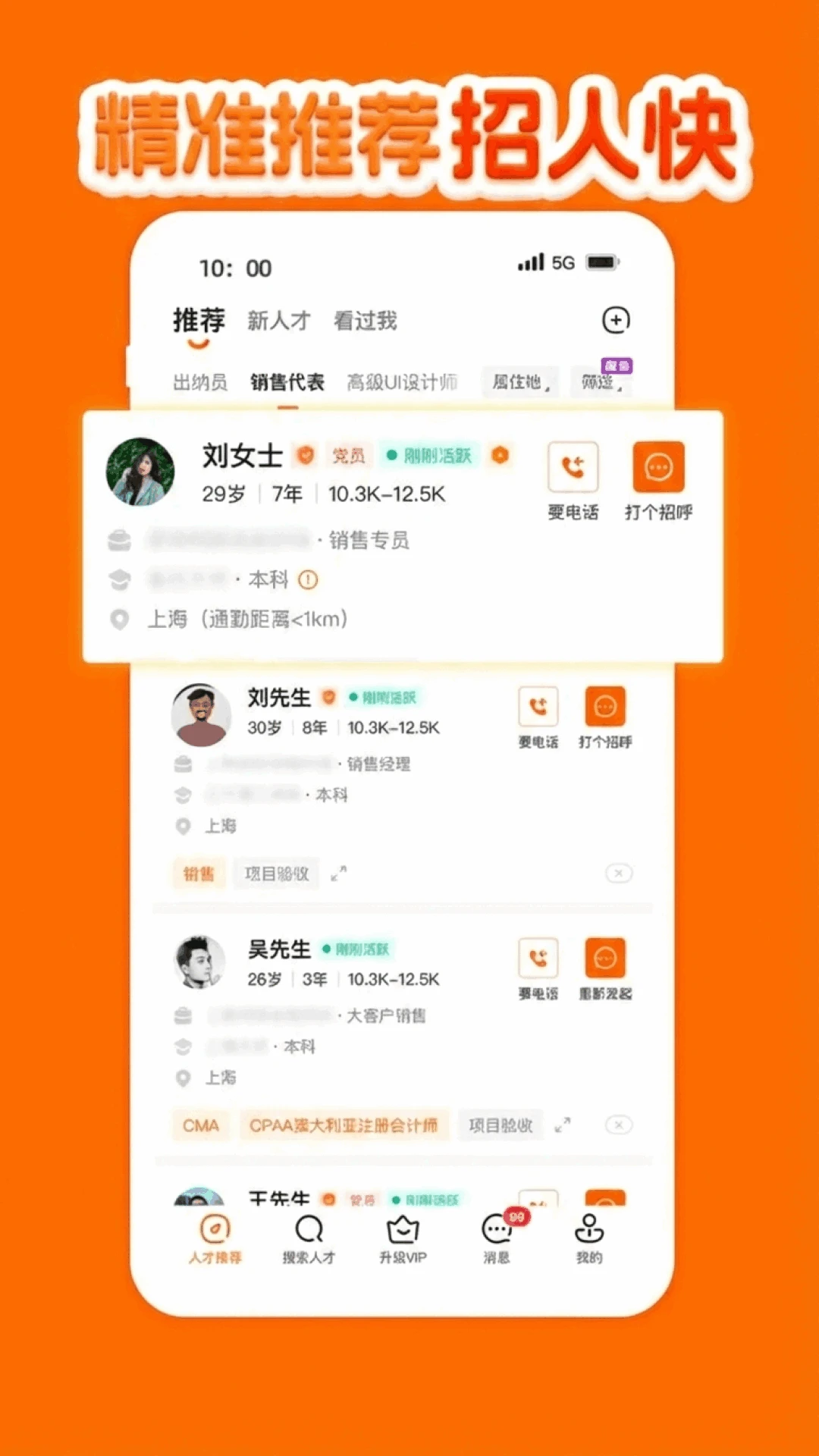 鱼泡工友圈 鱼泡工友圈