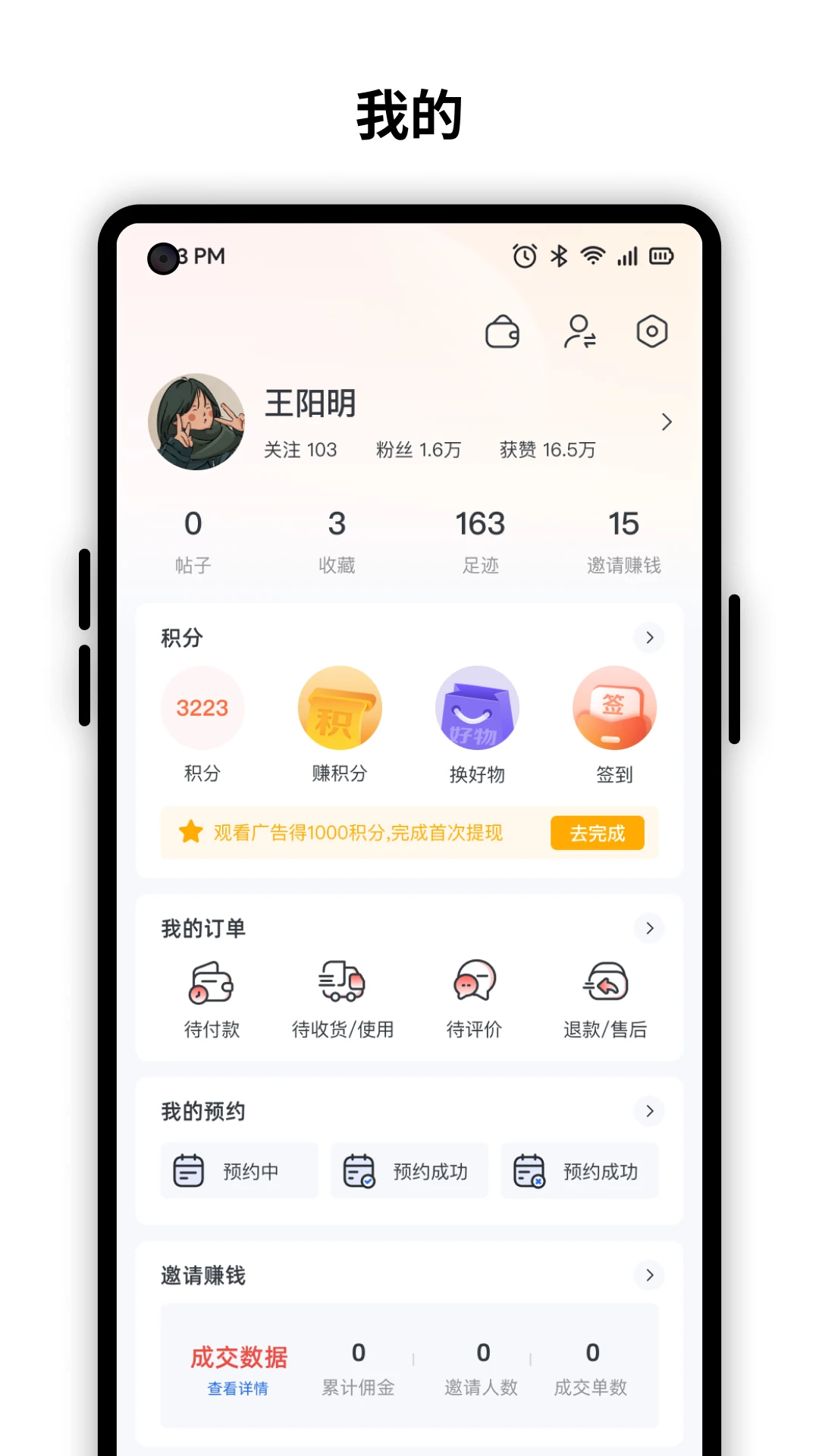 资阳观察市民版