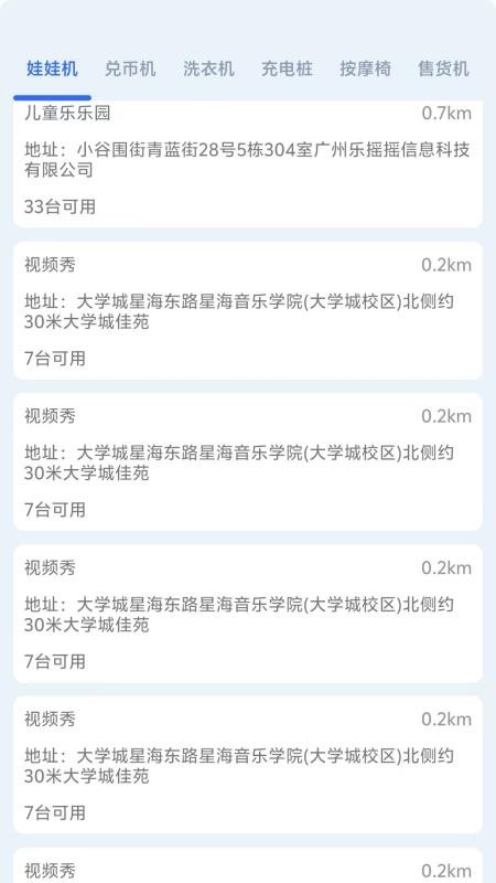 乐仔生活 乐仔生活