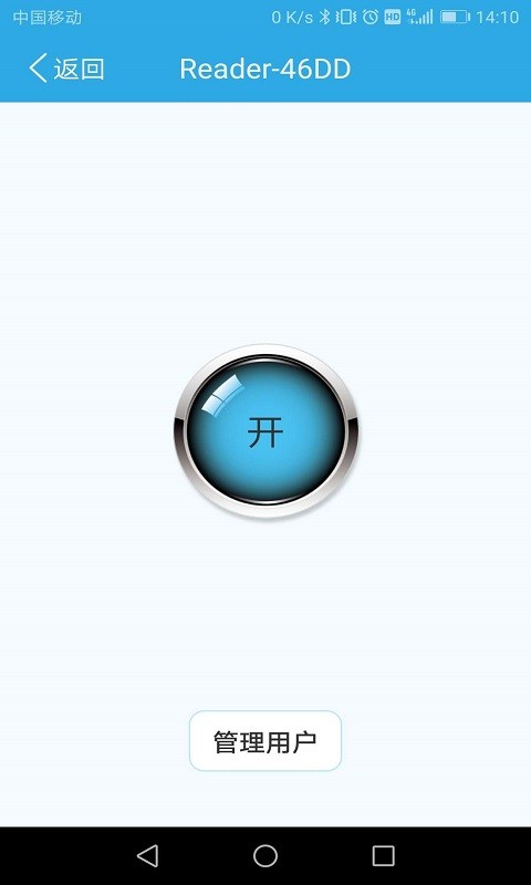 BleAccess(Ble蓝牙钥匙)