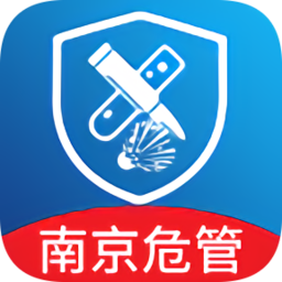 智慧危管