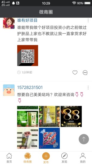 小猪导航手机版软件