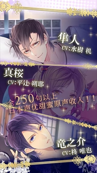 Bedtime Sweetheart -Shall we sleep?-