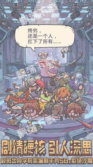 最强蜗牛安卓版 最强蜗牛安卓版