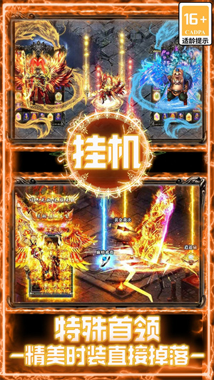 战谷 战谷