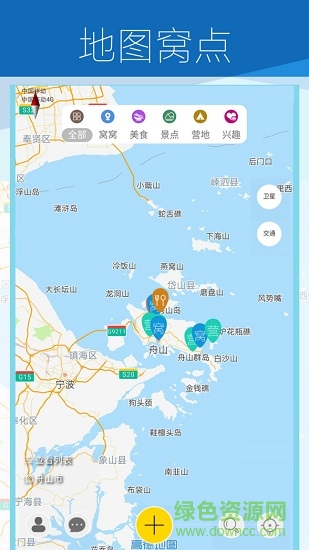 共享窝窝 共享窝窝