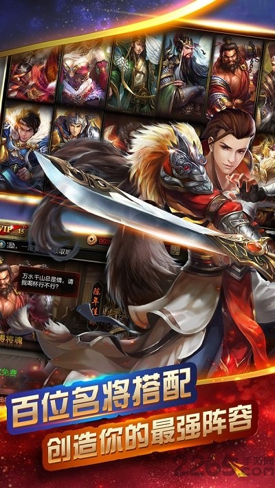 三国裂 三国裂