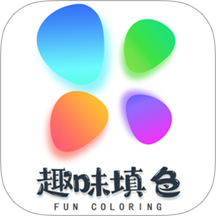 花园数字填色