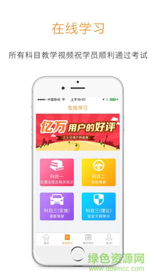 哈哈手机计时