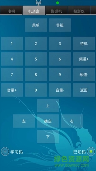 空调手机遥控器 空调手机遥控器