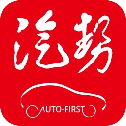 汽势 汽势