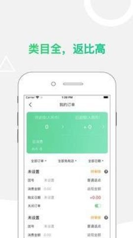 小蛙免税店