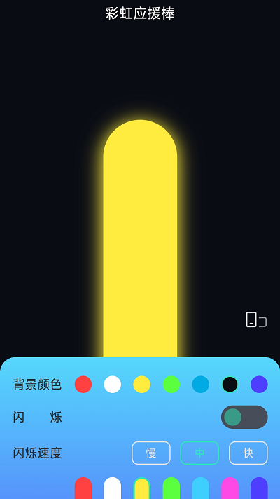 弹弹电幕 弹弹电幕