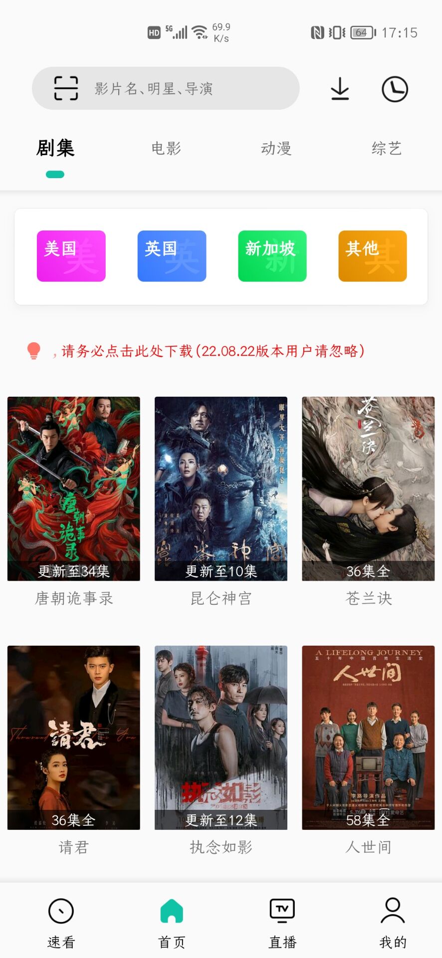 易看Pro