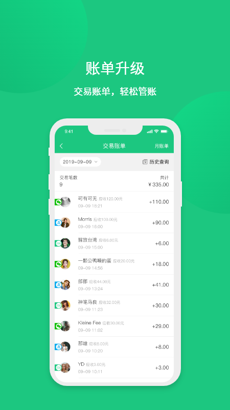 信商圈 信商圈