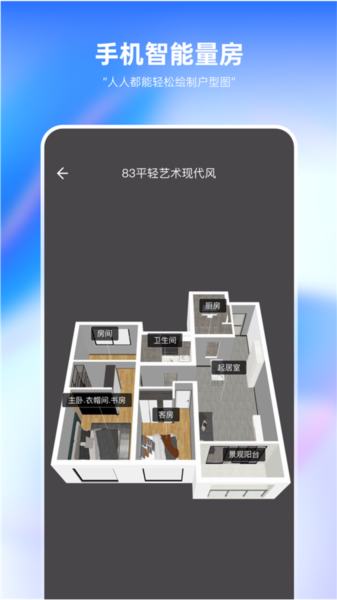 土巴兔装修设计 土巴兔装修设计